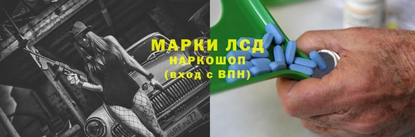 прущий лед Бронницы